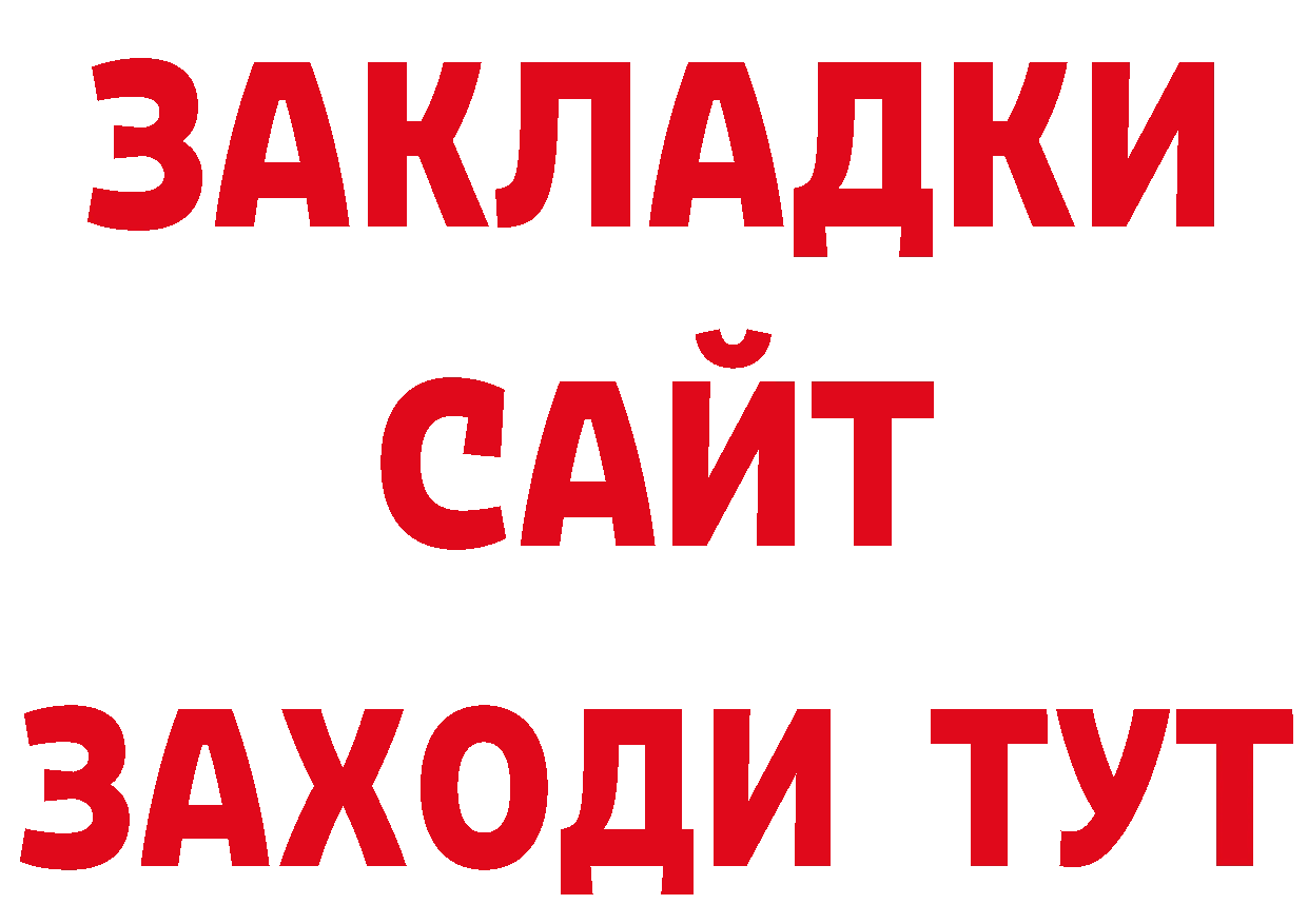 Амфетамин 97% зеркало нарко площадка гидра Туринск