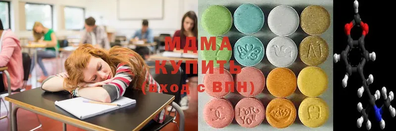 MDMA кристаллы  гидра как войти  Туринск 